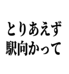 指示厨【文字打つの面倒くさい人向け】（個別スタンプ：7）