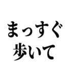 指示厨【文字打つの面倒くさい人向け】（個別スタンプ：8）