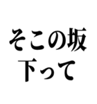 指示厨【文字打つの面倒くさい人向け】（個別スタンプ：9）