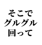 指示厨【文字打つの面倒くさい人向け】（個別スタンプ：10）