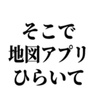 指示厨【文字打つの面倒くさい人向け】（個別スタンプ：11）