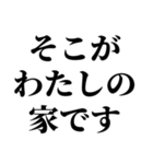 指示厨【文字打つの面倒くさい人向け】（個別スタンプ：12）