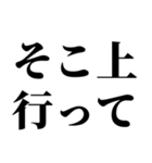 指示厨【文字打つの面倒くさい人向け】（個別スタンプ：13）