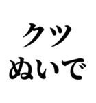 指示厨【文字打つの面倒くさい人向け】（個別スタンプ：14）