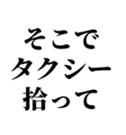 指示厨【文字打つの面倒くさい人向け】（個別スタンプ：16）