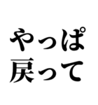 指示厨【文字打つの面倒くさい人向け】（個別スタンプ：17）