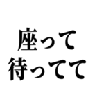 指示厨【文字打つの面倒くさい人向け】（個別スタンプ：18）