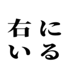 指示厨【文字打つの面倒くさい人向け】（個別スタンプ：19）