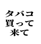 指示厨【文字打つの面倒くさい人向け】（個別スタンプ：21）