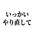 指示厨【文字打つの面倒くさい人向け】（個別スタンプ：24）