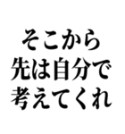 指示厨【文字打つの面倒くさい人向け】（個別スタンプ：28）