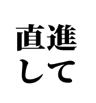 指示厨【文字打つの面倒くさい人向け】（個別スタンプ：31）