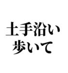 指示厨【文字打つの面倒くさい人向け】（個別スタンプ：32）