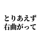 指示厨【文字打つの面倒くさい人向け】（個別スタンプ：33）