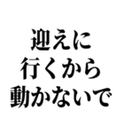 指示厨【文字打つの面倒くさい人向け】（個別スタンプ：35）