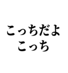 指示厨【文字打つの面倒くさい人向け】（個別スタンプ：36）