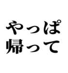 指示厨【文字打つの面倒くさい人向け】（個別スタンプ：40）