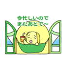 窓からのスタンプ LIFEる！あにまる！（個別スタンプ：16）