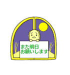 窓からのスタンプ LIFEる！あにまる！（個別スタンプ：22）