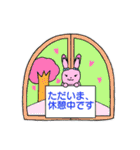 窓からのスタンプ LIFEる！あにまる！（個別スタンプ：23）