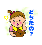 可愛い赤ちゃんのおしゃべり（個別スタンプ：21）