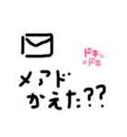 もう死語？スタンプ（個別スタンプ：4）
