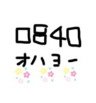 もう死語？スタンプ（個別スタンプ：5）