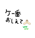 もう死語？スタンプ（個別スタンプ：6）