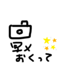 もう死語？スタンプ（個別スタンプ：7）