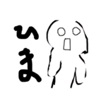 白くんのせいかつ（個別スタンプ：4）