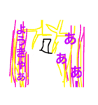 白くんのせいかつ（個別スタンプ：6）