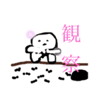 白くんのせいかつ（個別スタンプ：9）