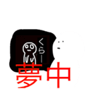 白くんのせいかつ（個別スタンプ：10）