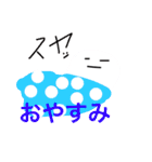 白くんのせいかつ（個別スタンプ：11）