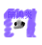 白くんのせいかつ（個別スタンプ：13）