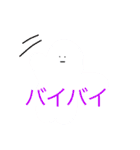 白くんのせいかつ（個別スタンプ：14）