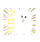 白くんのせいかつ（個別スタンプ：15）