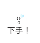 白くんのせいかつ（個別スタンプ：16）