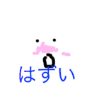 白くんのせいかつ（個別スタンプ：20）