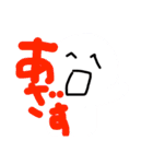 白くんのせいかつ（個別スタンプ：21）