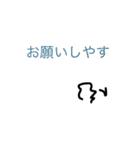 白くんのせいかつ（個別スタンプ：22）