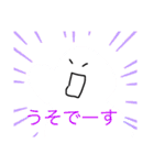 白くんのせいかつ（個別スタンプ：23）