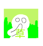 白くんのせいかつ（個別スタンプ：26）