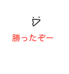 白くんのせいかつ（個別スタンプ：29）