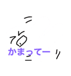 白くんのせいかつ（個別スタンプ：33）