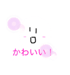 白くんのせいかつ（個別スタンプ：34）