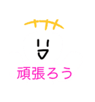 白くんのせいかつ（個別スタンプ：36）