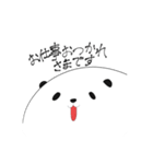 語彙力のないパンダが何かが褒めるスタンプ（個別スタンプ：2）