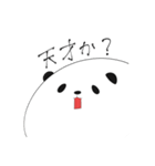 語彙力のないパンダが何かが褒めるスタンプ（個別スタンプ：6）