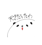 語彙力のないパンダが何かが褒めるスタンプ（個別スタンプ：7）